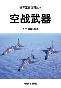 伏虎林射猎