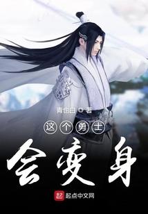 欲焚天