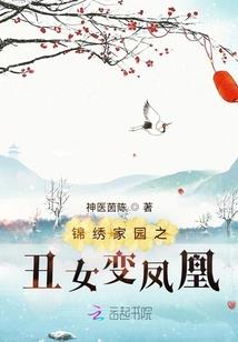 变强之我要回家
