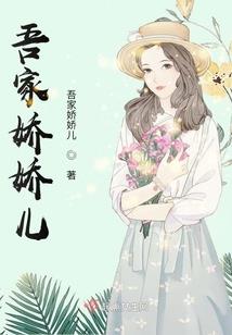 希哲修仙