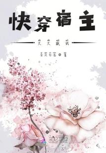我只能隔着时间看你