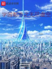 混乱秩序维持者