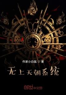 倾城王爷独宠妃