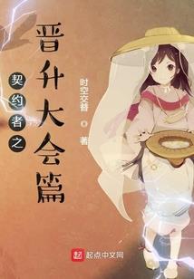逆流之2008