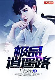 方晓的快乐生活
