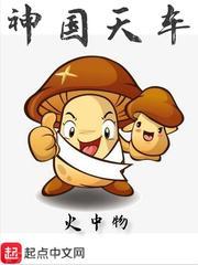 萤影