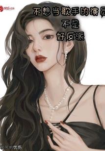 一场轰轰烈烈爱情