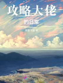 最强锋少
