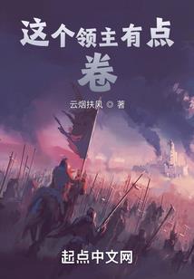 神尊夫人又横行三界了