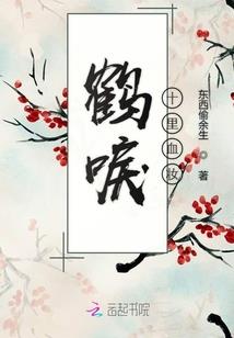时光囚徒