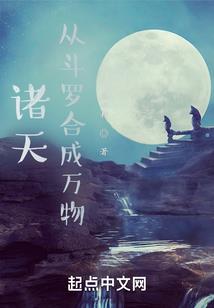 左手有鬼