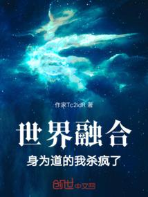 凤侯倾天