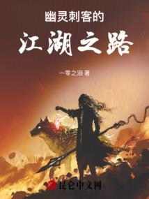 妖魇录