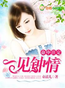若秦若君