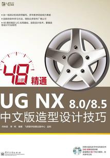 重生之疯玩世界
