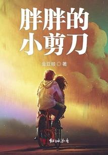世界第一侦探殿下