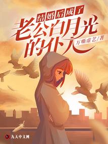 我的老师是美女