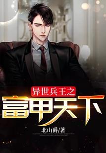 女孩与鸡的故事