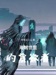 木匠王爷