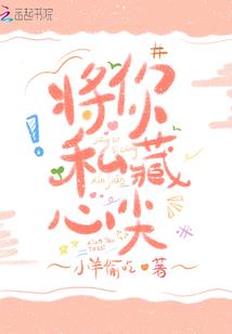 异事清明录
