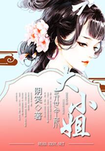 情深错负
