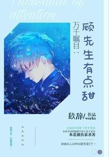 至卿归