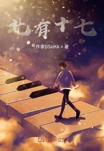 一世萌婚