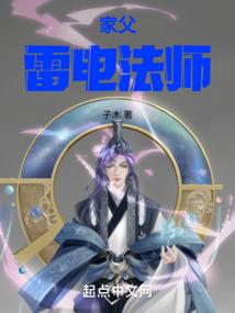 时空猎人之纵横阿达拉
