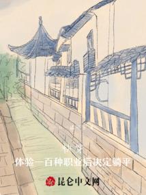 灵魂的抉择