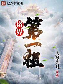 崛起5区传奇