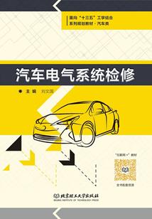 颠沛起伏