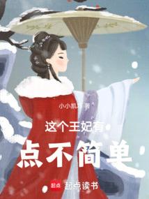 现实仙魔奇闻录