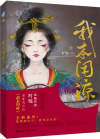 窥之爱
