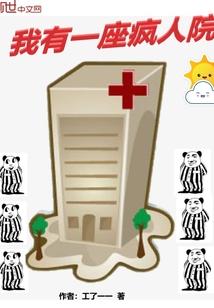 重生人士在我班