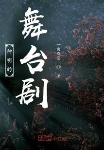 逍遥医仙混都市