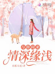 欢迎回来，皇后殿下