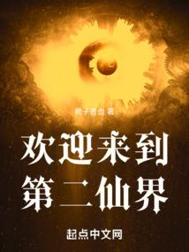 异能淡定大小姐