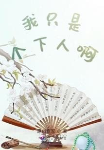 火影之混沌系统