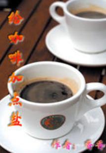 争，红颜