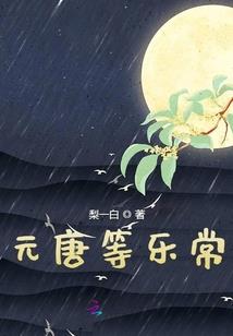 爱你如春风之微澜