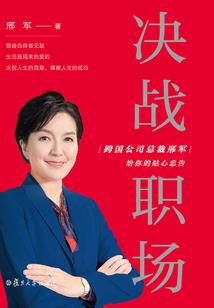 檬香恋