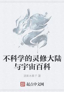萬兽朝宗
