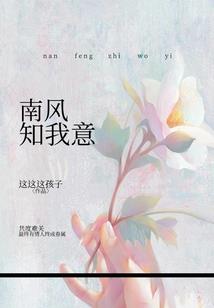 魔鬼的仆人