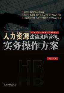 封魔逆仙