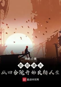 飘零渡