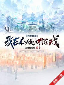 我不想做NPC