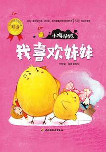 少年，我许你百世倾华