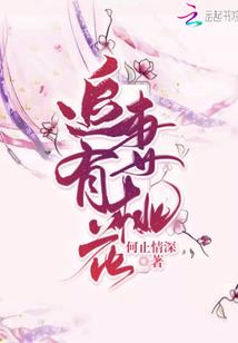 神道仙