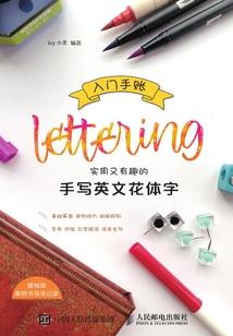 雷法混沌