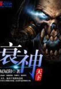 缘起秋沨